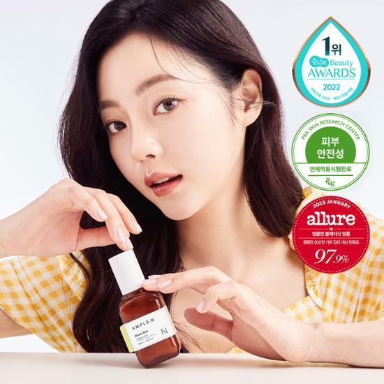 앰플엔 블레미샷 앰플 50ml