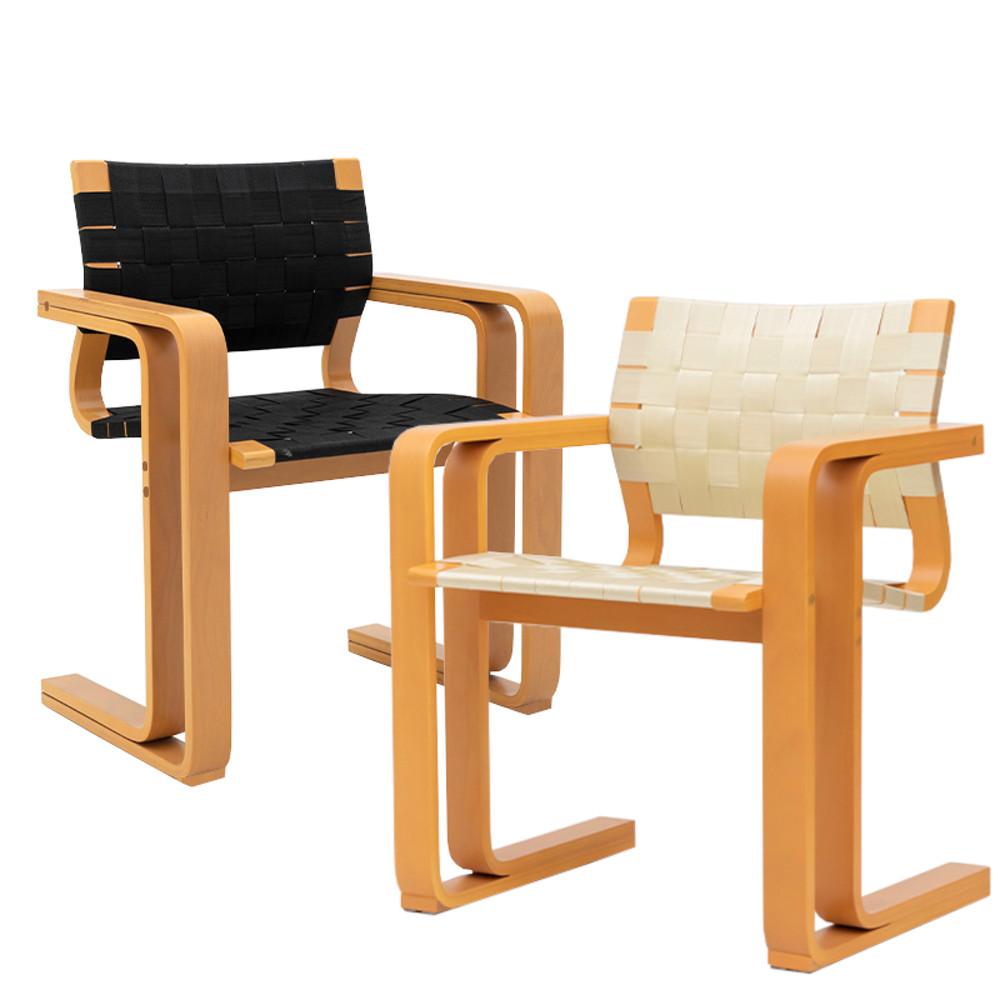 매그너스 올레센 의자 캔틸레버 암체어 식탁의자