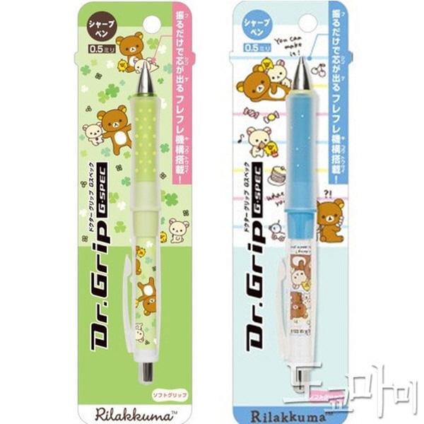 (일본)리락쿠마 닥터그립 샤프 펜슬(0.5mm 2color) 캐릭터 초등학생 귀여운 독특한 신학기용품 흔들이샤프 필기구