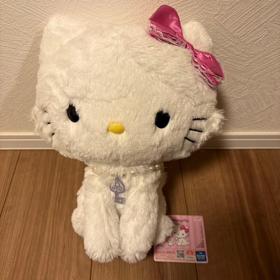 チャーミーキティ　おすましBIGぬいぐるみ
