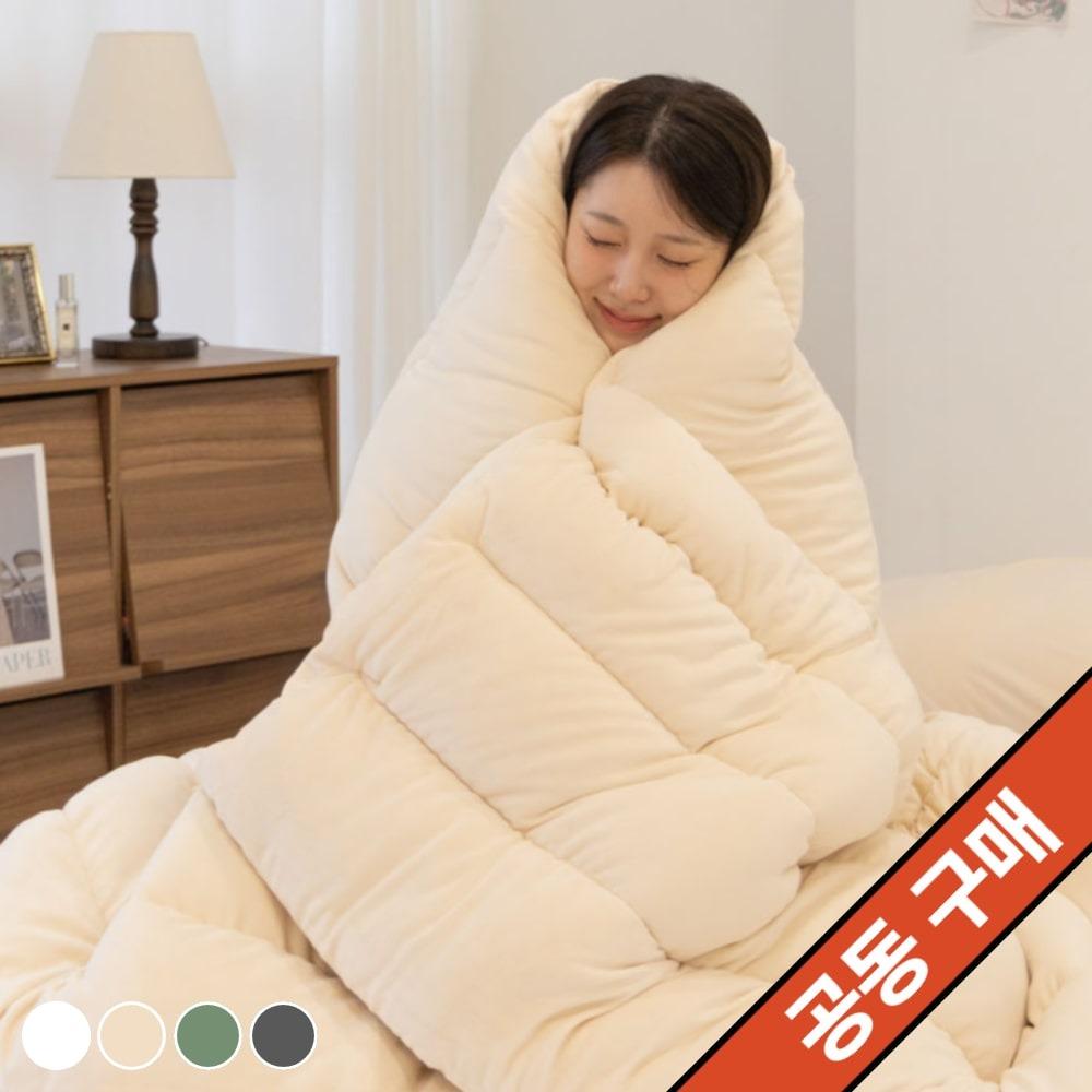 극세사 인절미 이불