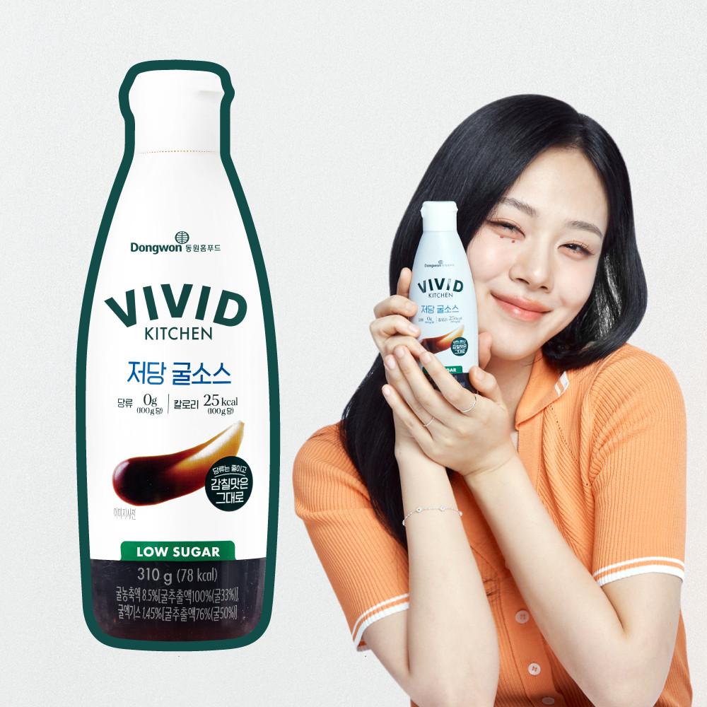 [비비드키친] 저당 굴소스 [원산지:상세설명에 표시]