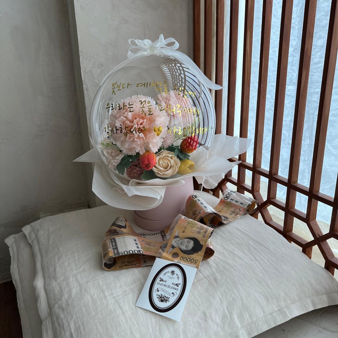 레터링풍선 용돈꽃다발 어버이날 환갑 생신 카네이션 꽃풍선 용돈풍선 풍선꽃다발