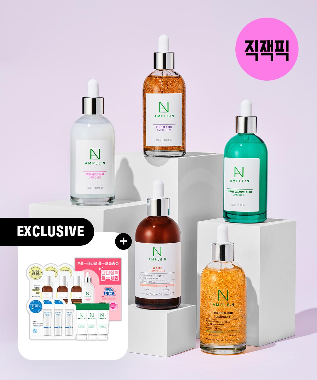 앰플엔 [1+1🥇직잭픽] 앰플엔 대용량 앰플 100ml (8종/택2) [+증정: 샘플 3종 KIT (9매입)]