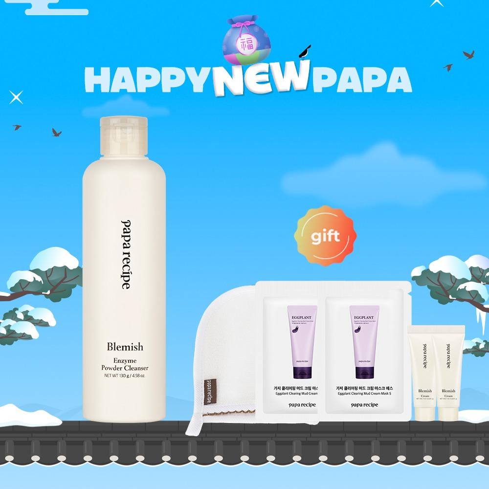 블레미쉬 효소 파우더 클렌저 대용량