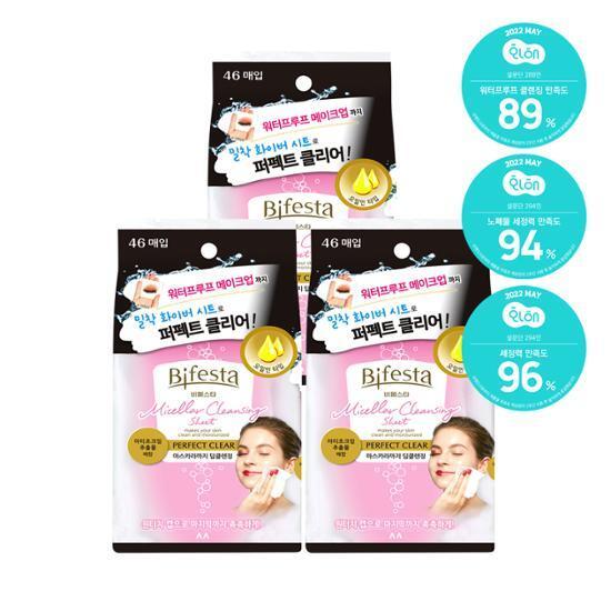 비페스타 미셀라 클렌징티슈 퍼펙트 클리어 트리플기획 (46매X3)