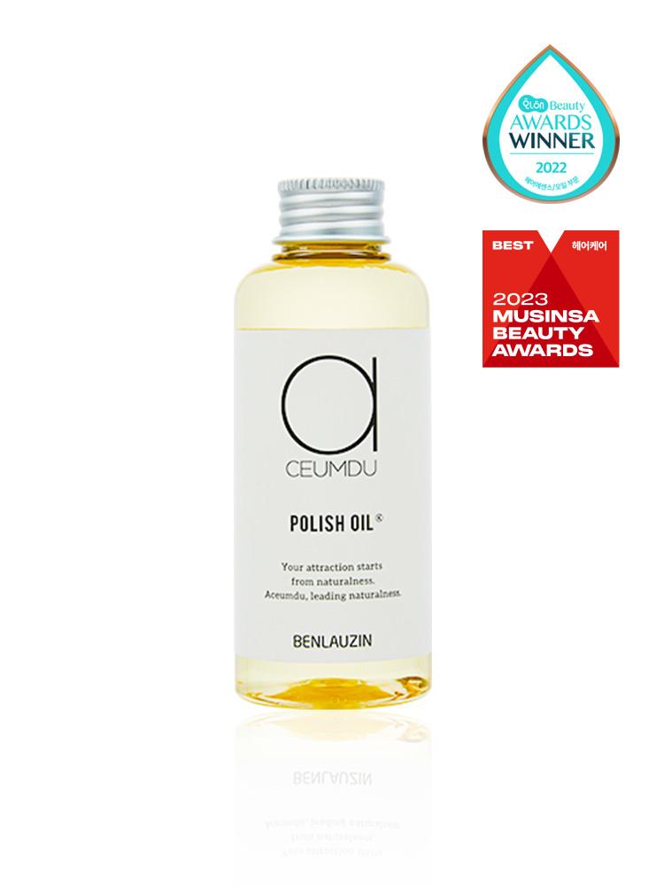아큼두 폴리쉬오일 150ml (오리지널) 웨트헤어