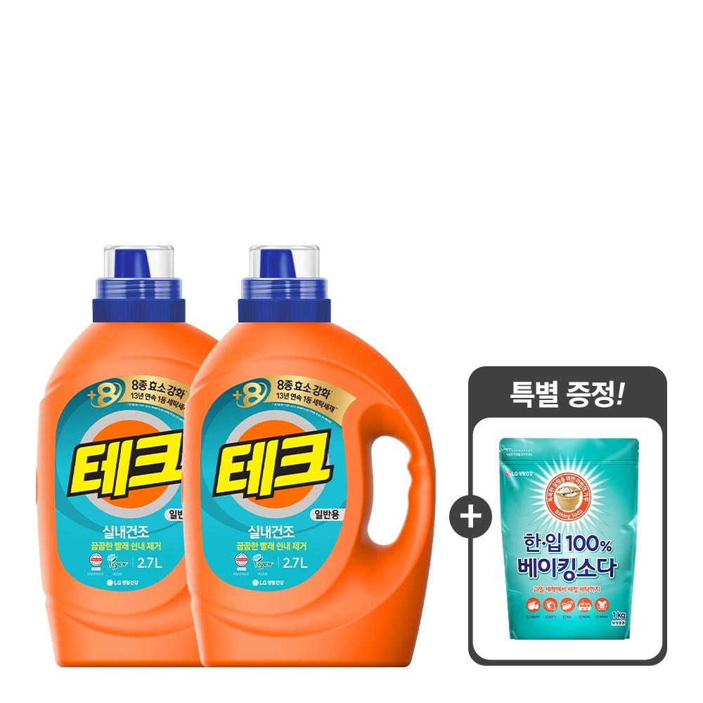 테크 실내건조 세탁세제 일반 용기 2.7L 2개 + 특별증정