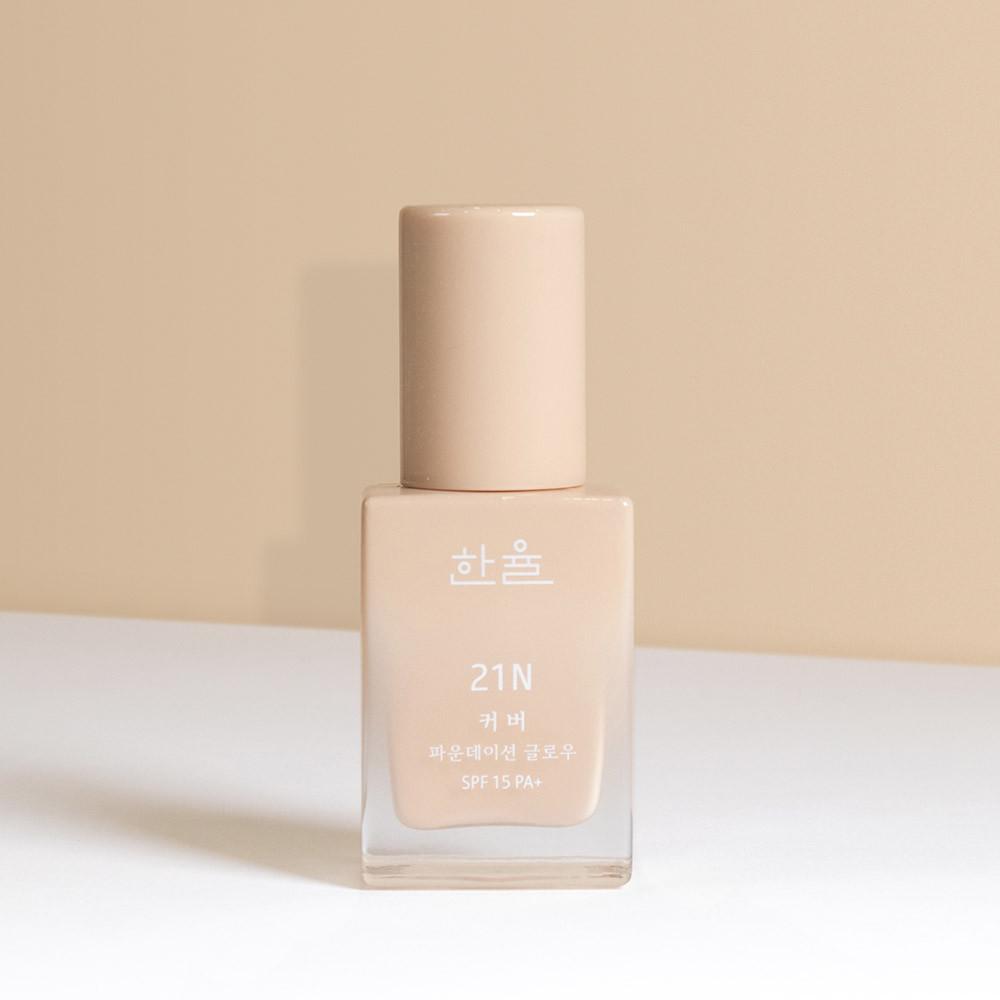 한율 커버 파운데이션 글로우 SPF 15+ 30ml/파운데이션+광채+물광+자외선차단+건성파운데이션
