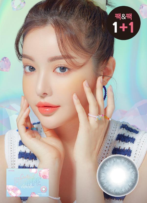 칵테일 프라페 애쉬블루