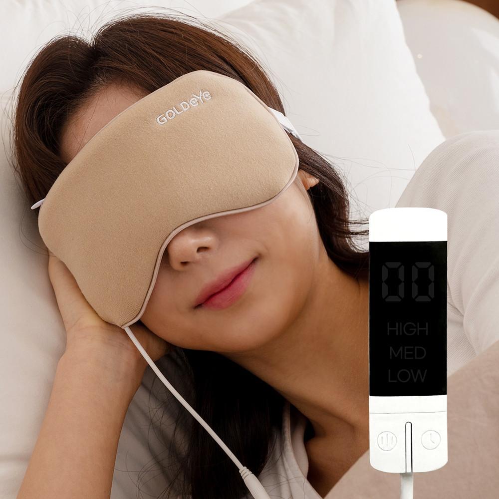 비타그램 눈찜질 온열스팀 수면안대 눈마사지기 VG-1002 골드아이 베이지 USB 온열안대 : VitaGRAMshop