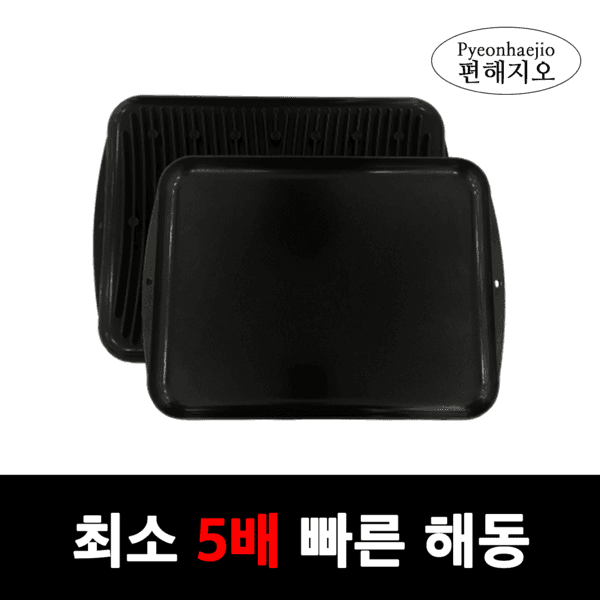 [Pyeonhaejio] 편해지오 해동보드