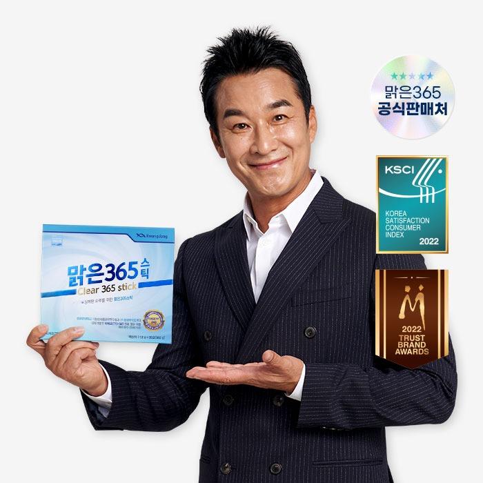 광동 맑은365 1박스 [30포]