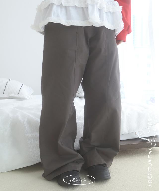 니지 maigo cotton pants