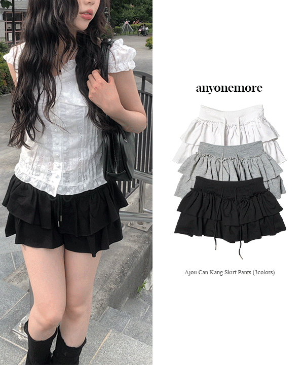 [코디추천🖤] 아쥬 캉캉 치마바지 (3color)