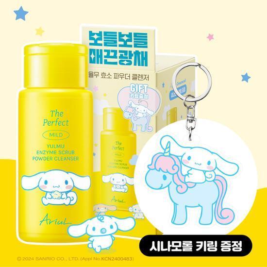[시나모롤 키링증정] 아리얼 율무 효소 스크럽 파우더 클렌저 55g 기획