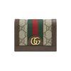 오피디아 GG 카드 케이스 Ophidia GG card case wallet 523155 96IWG 8745