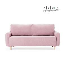 커버리코 와플핏 소파커버