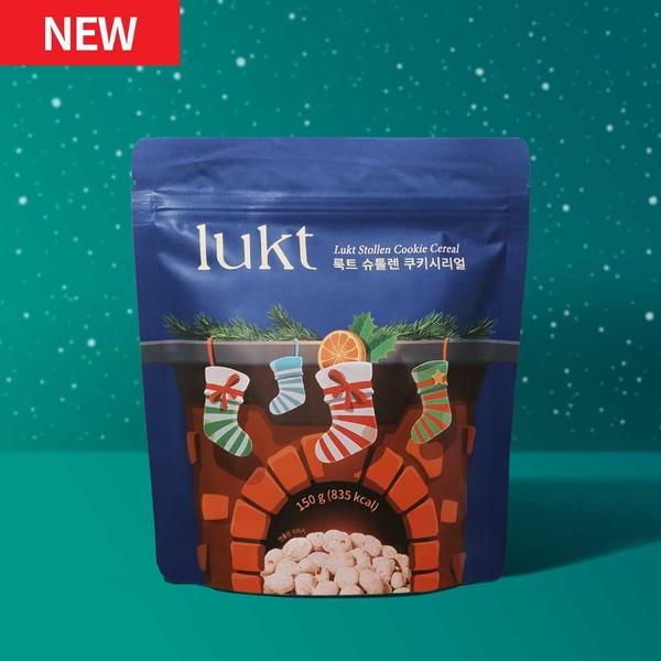 [크리스마스 에디션] 룩트 슈톨렌 쿠키시리얼 그래놀라 150g (대용량)