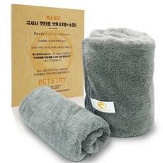 펫스츄리 반려동물 극세사 펫타올 2종 세트