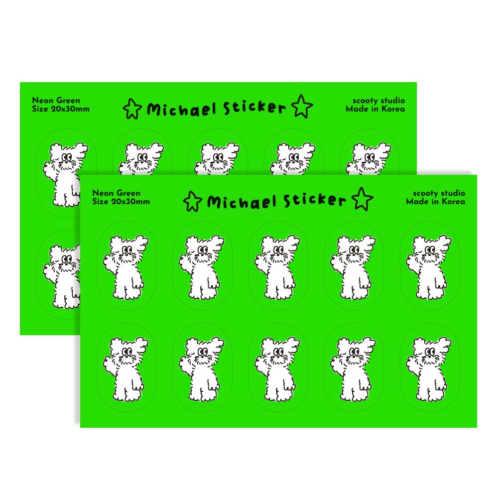 마이클 스티커 - 네온 그린