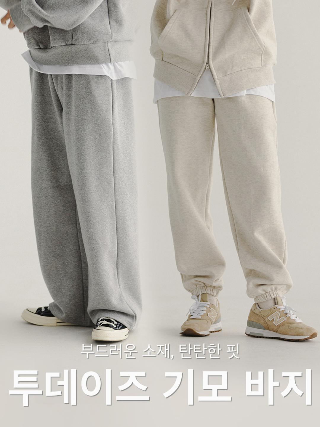 투데이즈 기모 바지