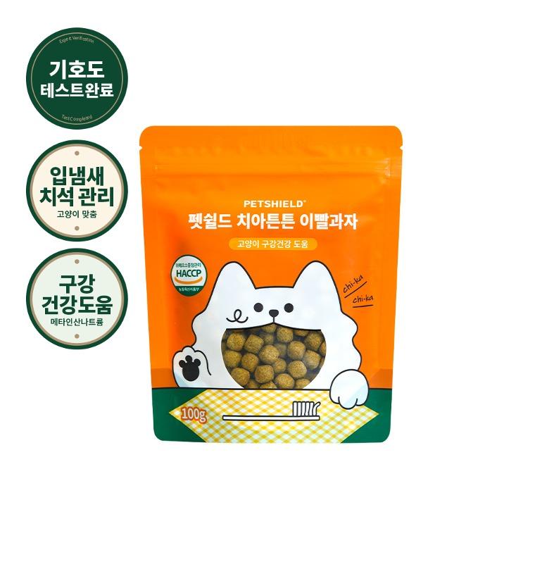 치아튼튼 고양이 이빨과자