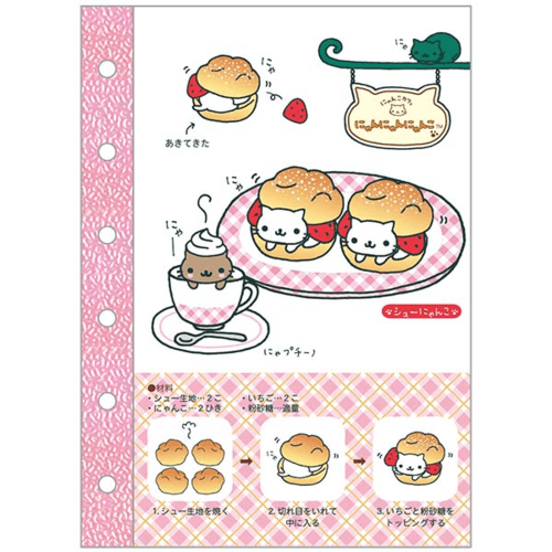 산엑스 6공 씰 노트 바인더 속지 이형지 스티커북 냥냥냥코