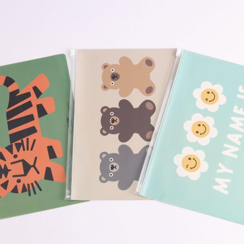 [기성]지퍼형 화일케이스A5