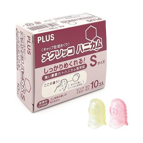 플러스 손가락 골무 하니컴 S, 단일색상(KM-40..., 10개 - 사무용골무/해면기 | 쿠팡