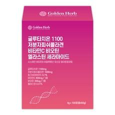 골든허브 글루타치온 1100 저분자 피쉬콜라겐 비타민C 비오틴 엘라스틴 세라마이드 시스테인 비타민D 히알루론산 유산균 화이트토마토 400g