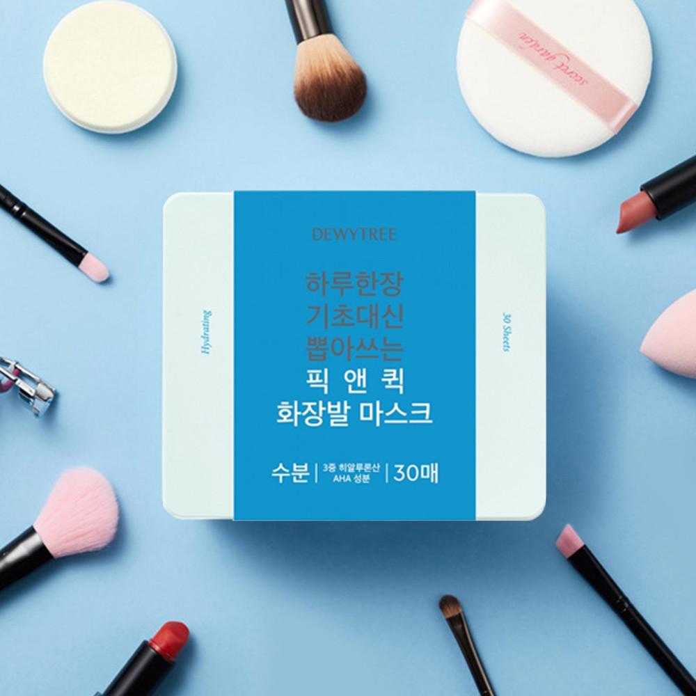 [듀이트리] 픽앤퀵 화장발 뽑아쓰는 마스크 30매 1일1팩 피부진정 탄력 수분 보습 대용량 마스크팩