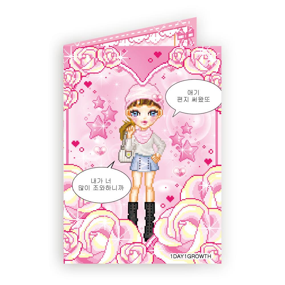 ㅇH기편ㅈl써왔또 (양면) 