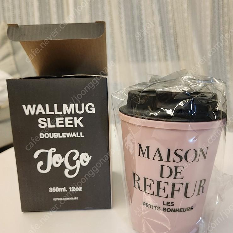 메종드리퍼 텀블러 새상품 팔아요