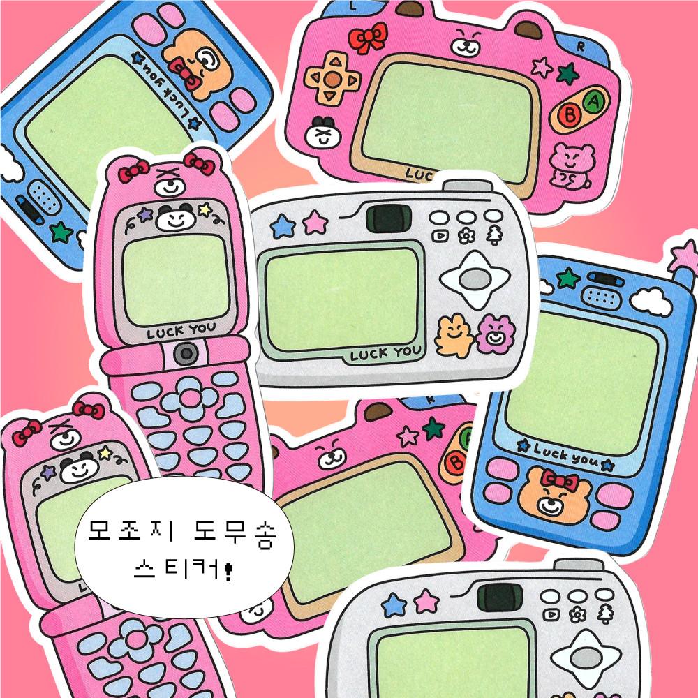 [모난베어 스티커] 그시절 메모스티커