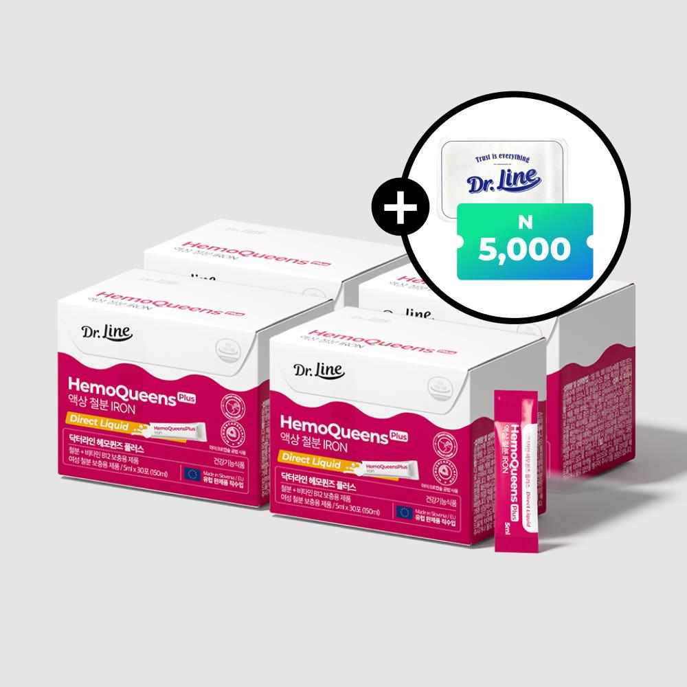 [선물세트] 닥터라인 헤모퀸즈 플러스 30포 4박스 (4개월분)