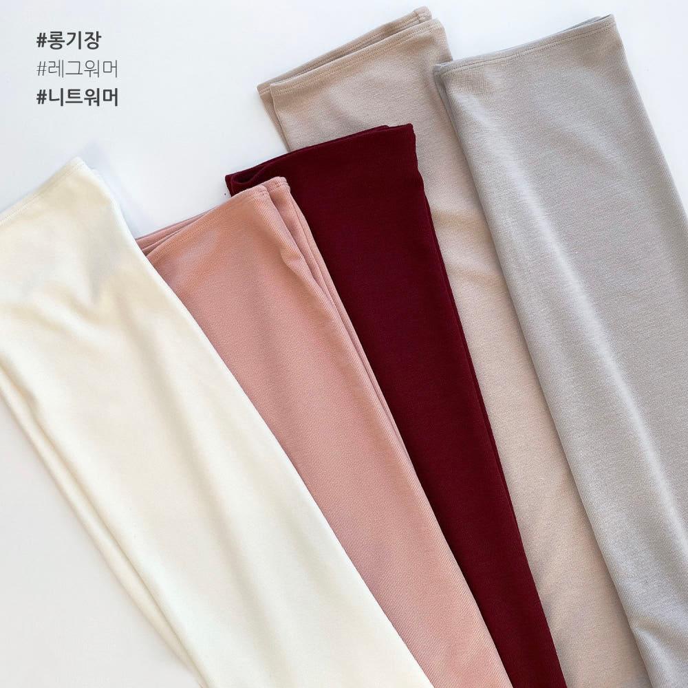 [BB 일자핏 레그워머/롱] 솔리드컬러 긴다리 성인 발레복 하의워머 (5컬러)