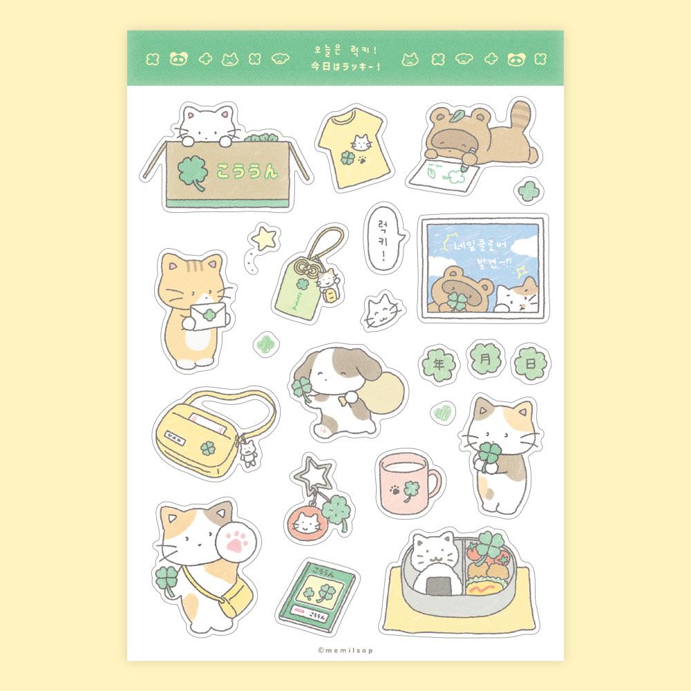 [메밀솝] 오늘은 럭키