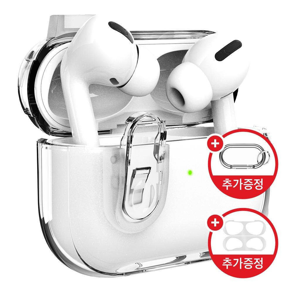 아이몰 변색방지 분실방지 도어락 TPU 케이스 + 철가루방지스티커+ 카라비너 세트