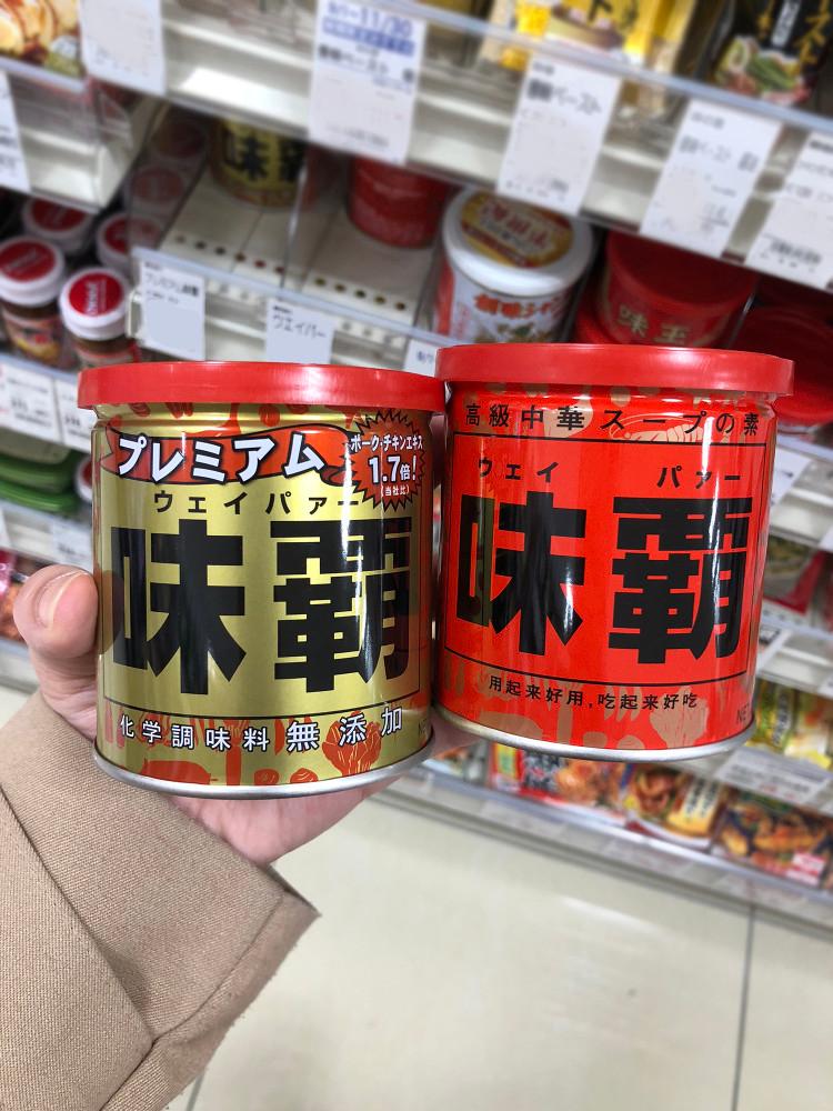 중화요리 만능 조미료 웨이파 250g