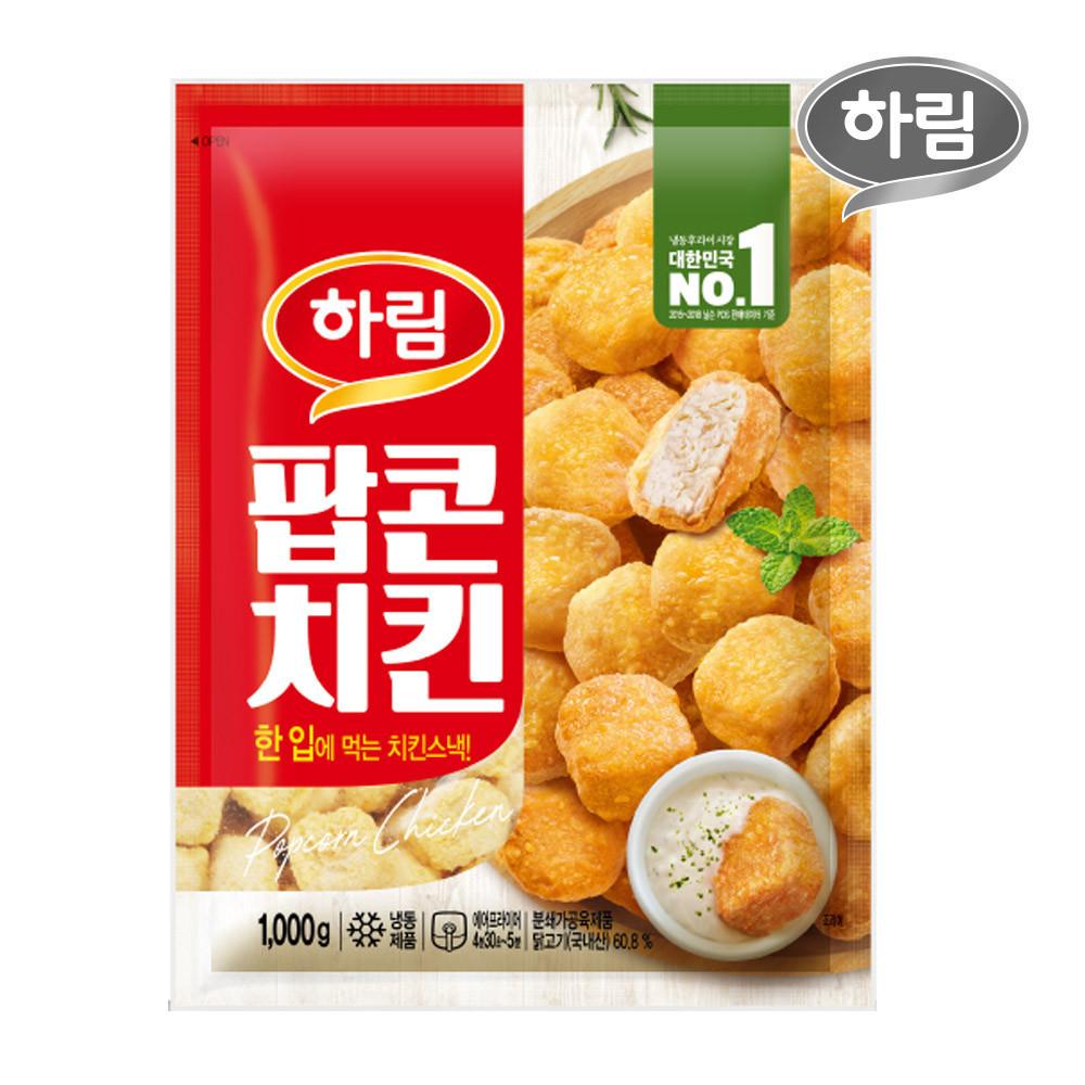 하림 팝콘치킨 1kg/치킨너겟/텐더스틱/용가리치킨 [원산지:상세설명에 표시]