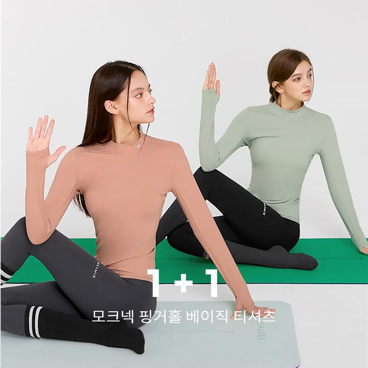 모크넥 핑거홀 베이직 티셔츠 1+1