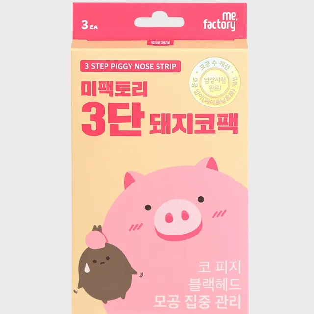 미팩토리 3단 돼지코팩 (3매입)