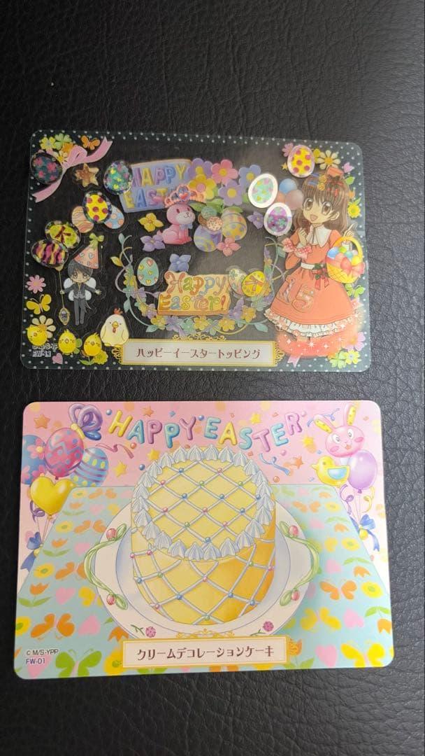 夢色パティシエール　マイスイーツカード　ハッピーイースター