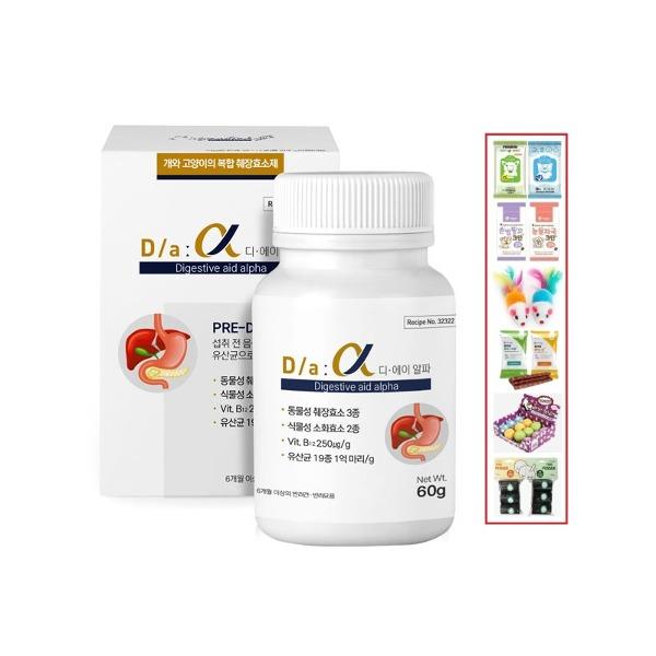 시그니처바이 D/a  디에이알파 강아지 고양이 복합 췌장효소 보조제 60g