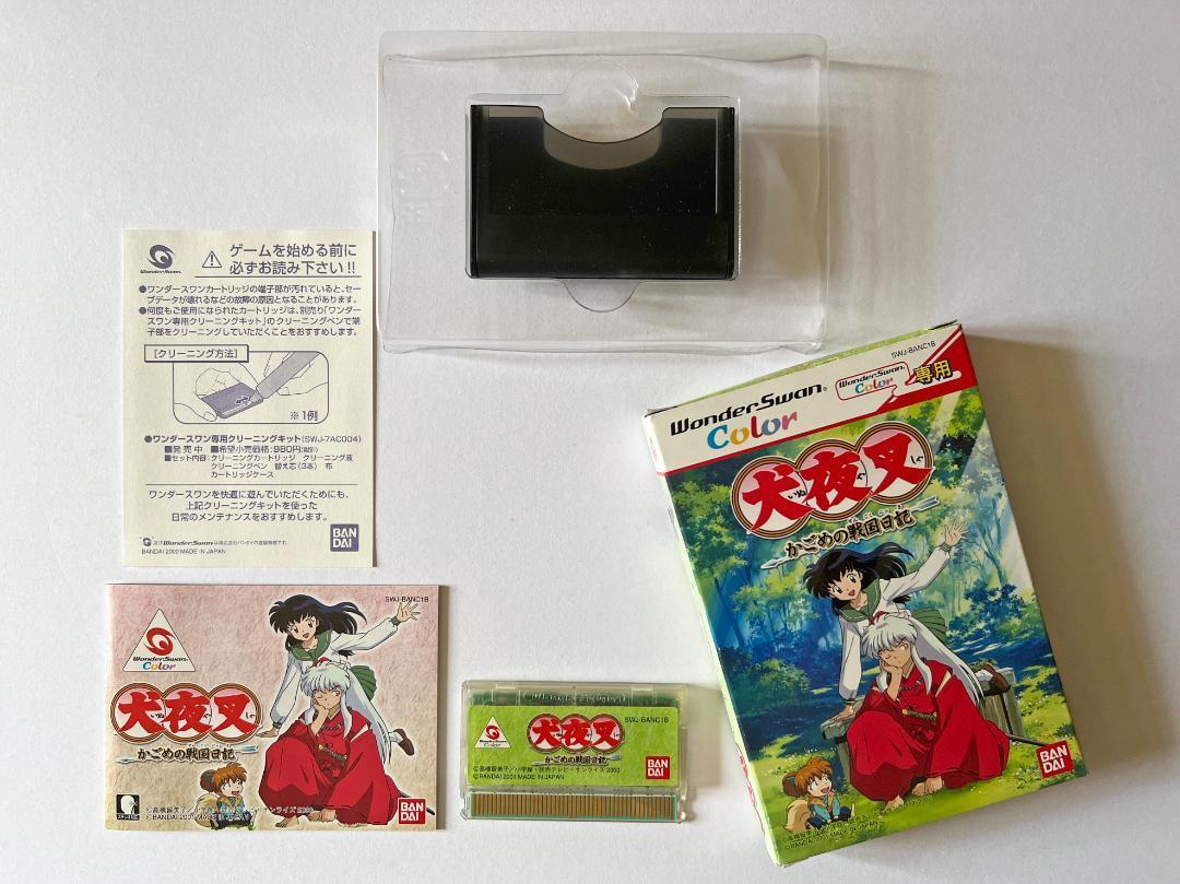 ワンダースワン 犬夜叉 かごめの戦国日記　Wonderswan Inuyasha