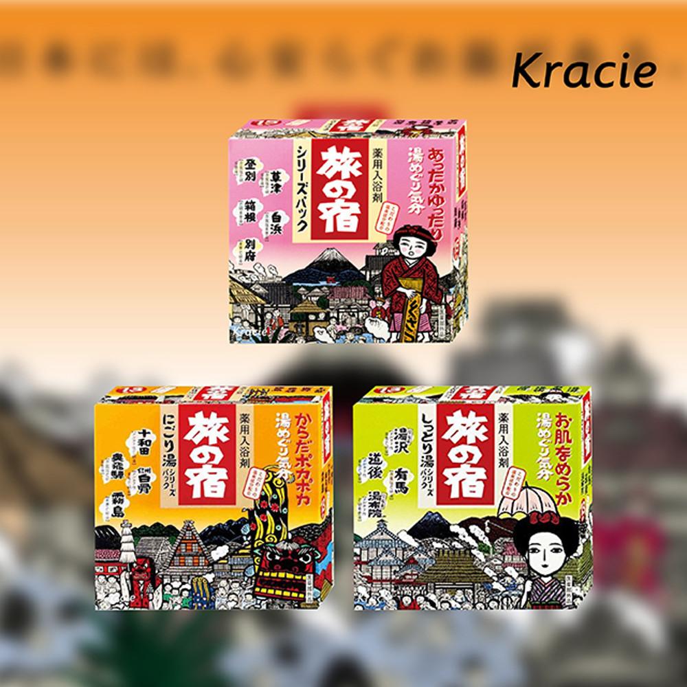 일본 크라시에 온천기행 타비노 야도 입욕제 시리즈 3종