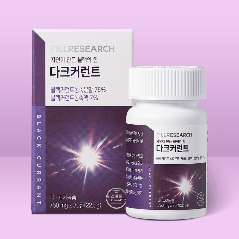 [회원 전용 한 달 초특가] 다크커런트