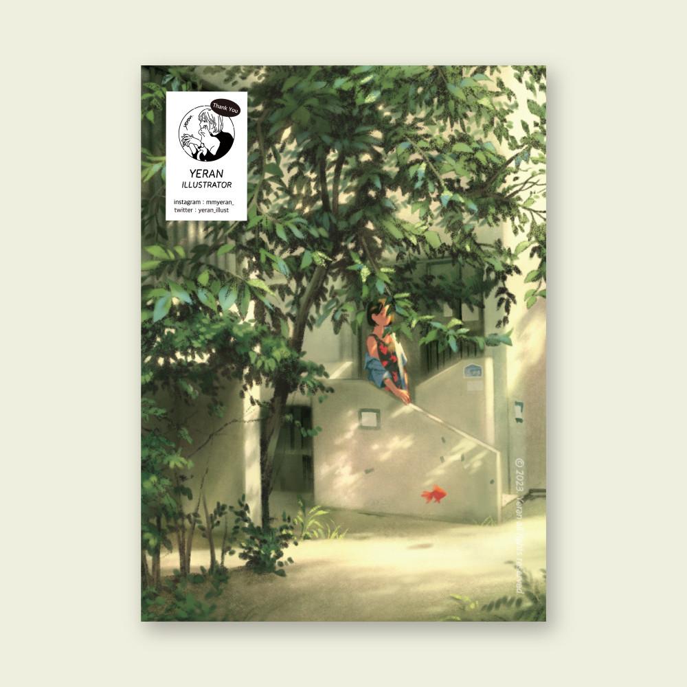 [예란]금붕어의 여름 엽서