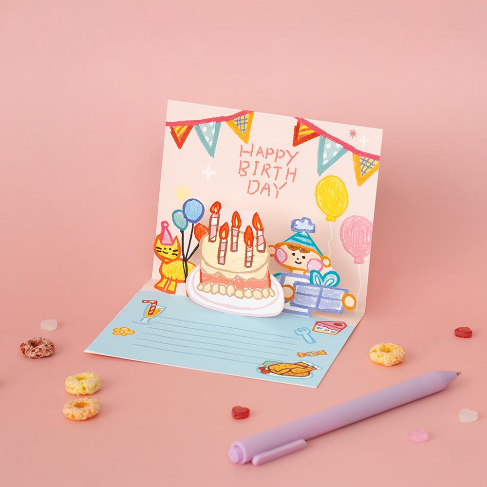 팝업카드_해피버스데이